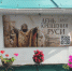 1 - Пензенская Епархия