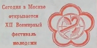 фестиваль.jpg - Архивная служба КБР