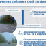 Дорожники отремонтировали участок проспекта Юрия Гагарина - Комитет по развитию транспортной инфраструктуры
