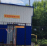 Три района Пензенской области останутся на время без газа - Progorod58.Ru