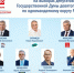 Все семь костромских кандидатов в Госдуму успешно прошли регистрацию - Интернет-телевидение Логос