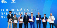 Калининградских предпринимателей приглашают поучаствовать в V юбилейном конкурсе «Успешный патент» - Центр поддержки предпринимательства