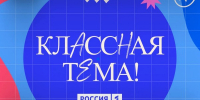 Нажмите для предварительного просмотра изображения - Минобрнауки ДНР