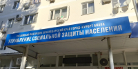 Ежегодная компенсация многодетной семье стоимости затрат на обучение детей - ТРК Анапа Регион