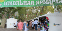 В Геленджике открывается школьная ярмарка - Администрация г. Геленджика