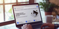 Электронные сервисы ФНС России помогут избежать отказов при регистрации бизнеса - УФНС