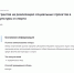 Стартовал приём заявок на участие в отборе получателей грантов - Администрация г. Калининграда