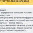 Трудовые права объяснит чат-бот Роструда — сложные вопросы передадут юристам - 168.Ru