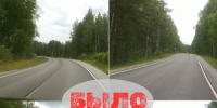 Дорожников в Карелии оштрафуют за отсутствие сплошной полосы на трассе - StolicaOnego.Ru