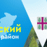 Проведено совещание по вопросам тарифного регулирования в Судиславском муниципальном округе - Департамент государственного регулирования цен и тарифов