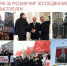 ПРОГРАММУ ПОБЕДЫ КПРФ – В ЖИЗНЬ - КПРФ