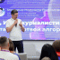 Вологодская область стала пилотной площадкой для запуска молодежной редакции «СПОсоб» - Красный север