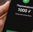 Банки смогут блокировать переводы из-за подозрительных программ на смартфоне - News.Astv.Ru