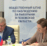 Общественная палата подписала соглашение о прозрачности выборов в Псковской области - ГТРК Псков