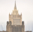 МИД РФ назвал атаку Киева на иранское судно в Каспийском море актом агрессии - M24.Ru