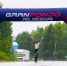 Результаты второго этапа командной гонки Gran Fondo Russia - Министерство спорта