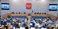Отдельный блок решений касается поддержки участников СВО. Фото Госдумы РФ - DonNews.Ru