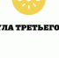 ySdZjFwVecg - Светловский городской округ