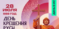 День, который изменил всё - Заневское городское поселение