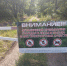 На Ставрополье продолжается режим противопожарных ограничений пребывания в лесах - Вечерний Ставрополь