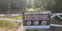 На Ставрополье продолжается режим противопожарных ограничений пребывания в лесах - Вечерний Ставрополь