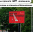 Разместили напоминания о ПДД для пользователей средств индивидуальной мобильности (СИМ) в зонах повышенного риска - Департамент транспорта