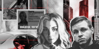 Рассказываем печальную историю большой, но странной любви | Источник: Серафима Пантыкина / MSK1.RU - 161.Ru