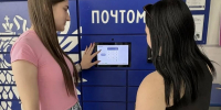 Почта России предложила брянским подросткам летнюю работу - БрянскToday.Ru