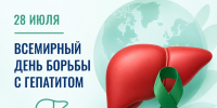 Медцентр в Калмыкии на этой неделе бесплатно тестирует на гепатиты В и С - Интернет-газета Степные вести