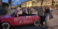 Розовый кабриолет сделал из «семерки» воронежец и получил три штрафа - Обозреватель.Врн