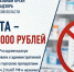 Аптека в Цимлянске получила штраф 50 тысяч рублей за продажу лекарств без рецепта - Ростов161