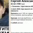 Волонтёры разыскивают балаковца с рюкзаком, пропавшего в начале месяца - ИА Версия-Саратов