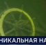 Вести 24 - ГТРК Санкт-Петербург