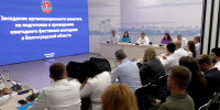 Волгоград готовится к проведению 11–13 сентября пятого фестиваля #ТриЧетыре - Волга-Медиа