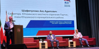 Новый мост, набережная и «Кумыс гора»: как изменился Ютазинский район за 5 лет - ИА Татар-информ