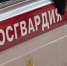 Фото: Олег Золото / МР7 - Мой район