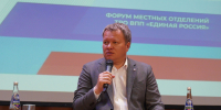 Эльмира Зарипова: Республика сегодня – промышленный флагман России - Единая Россия