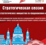 Татарстан поделился опытом развития инвестиционного климата - Министерство экономики