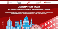 Татарстан поделился опытом развития инвестиционного климата - Министерство экономики
