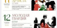 грядущий сентябрь обещает быть по-настоящему театральным!  - фото - 1 - Министерство культуры и туризма