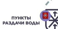 В Тульской области пройдут плановые отключения воды - Правительство области