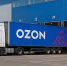 Ozon откроет логистический хаб в Ростовской области - Шахты.ру