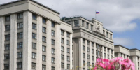 фото: Череповец-поиск - Cher-Poisk.Ru