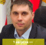 Уважаемые жители Ровенского района! - Ровенский район