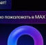 Коммунальный помощник, который работает 24/7 - Администрация г. Апатиты