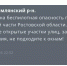 По северной части Ростовской области ввели опасность по БПЛА вечером 28 июля - DonDay.Ru