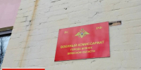 Брянцев успокоили: слухи о возможной мобилизации Медведев назвал враньём - БрянскToday.Ru