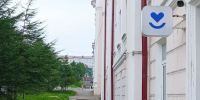В Магадане +13, +15°C, обещают дожди - Газета Магаданская правда