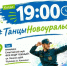 i (38) - Novouralsk.Su