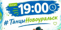 i (38) - Novouralsk.Su